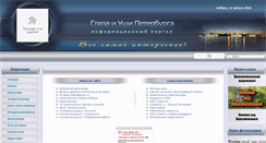 Desktop Screenshot of newagent.spb.ru